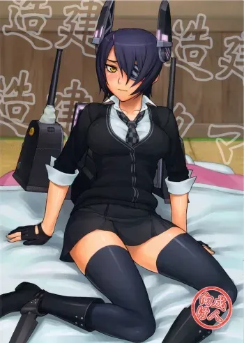 (C84) [Nagaredamaya (BANG-YOU, Yuu)] Kenzou! Kenzou! Mata Kenzou! (Kantai Collection) manga cover