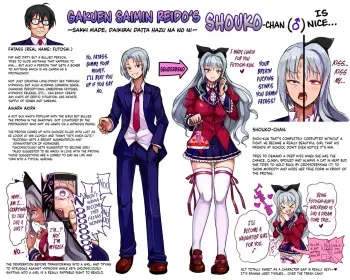 Shoko-chan manga cover
