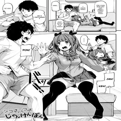 Shikotte Pakotte Jann Kenn Ponn [Original] manga cover