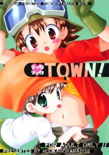 (C62) [Houkago Paradise (Sasorigatame)] Tin Tin Town! (Digimon Frontier) [English] [Sho] [Incomplete] manga cover