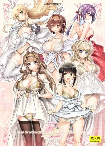 [Kashiwa-ya (Hiyo Hiyo)] Freet Girls Collection Kancolle 10th Anniversary Fan Book (Kantai Collection -KanColle-) [Digital] manga cover