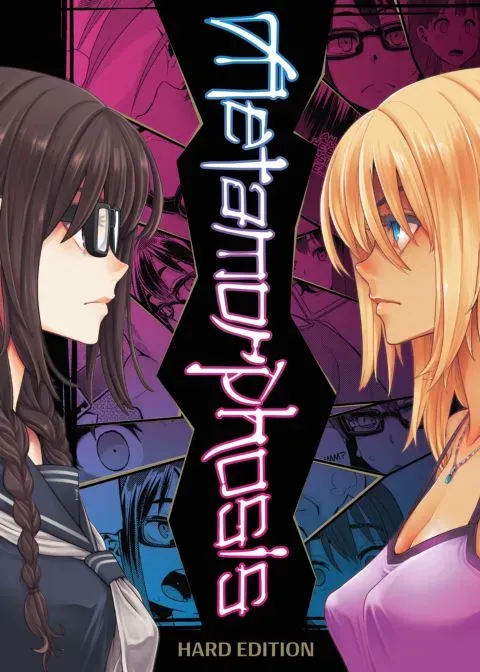 Metamorphosis: Hard Edition manga cover