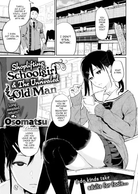 Shoplifting Schoolgirl & The Unrivaled Old Man manga cover