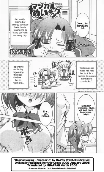 Magical Making Ch. 3 manga cover