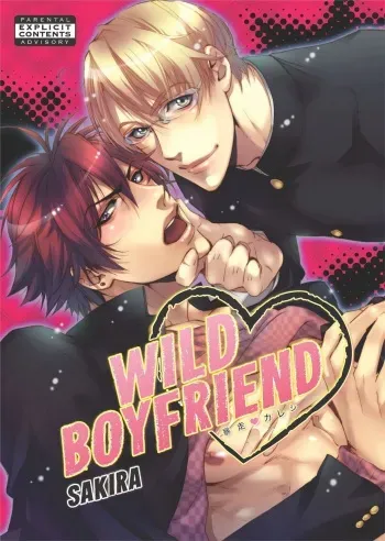 [Sakira] Bousou Kareshi | Wild Boyfriend [English] manga cover