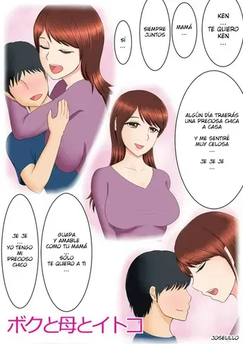 Spicaya - Boku to Haha to Itoko ESP manga cover