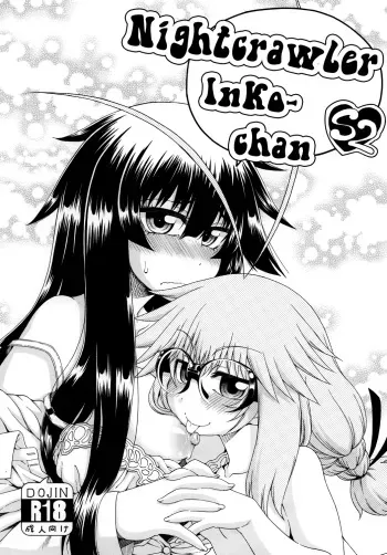 Yobae Inko-chan S2 | Nightcrawler Inko-chan S2 manga cover