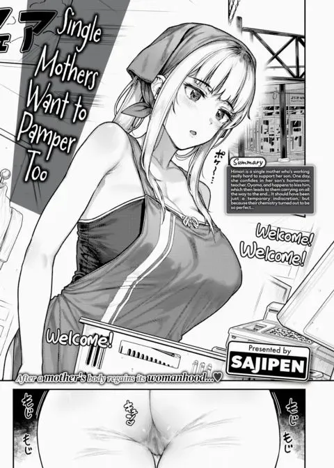 Single Mothers Want to Pamper Too manga cover