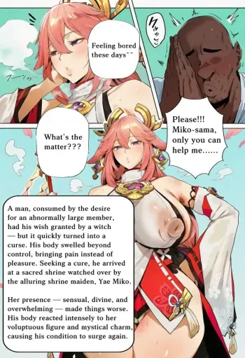 Yae Miko manga cover