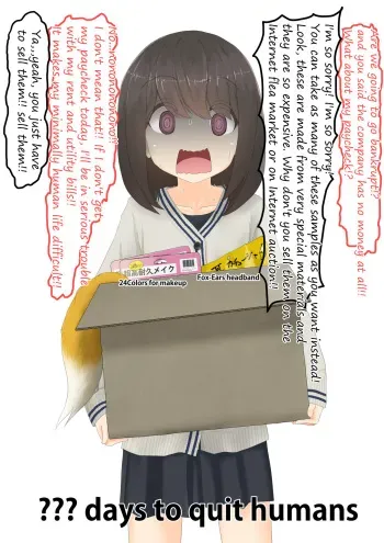 (Lolwi) The Bankruptcy Of A Company manga cover