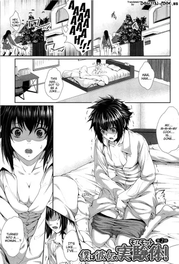 Boku wa Kanojo no Marmot! | I'm Her Guinea Pig Ch. 2 manga cover