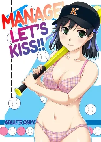 Manage! Kiss shimasu!! | Manage! Let's Kiss!! manga cover