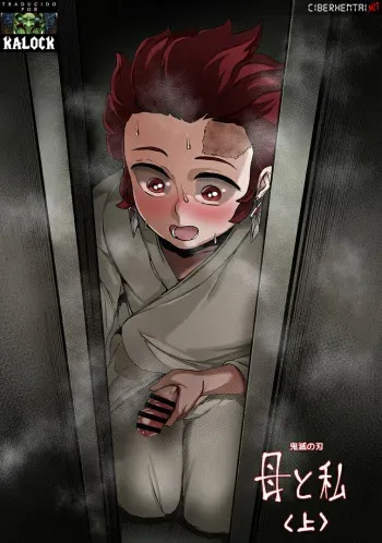 [Tobe] Haha to Watashi (jou) | Mother & I (Parte 1) (Kimetsu no Yaiba) (Spanish) [Kalock] manga cover