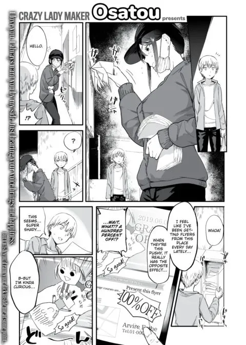 Loving Woman manga cover