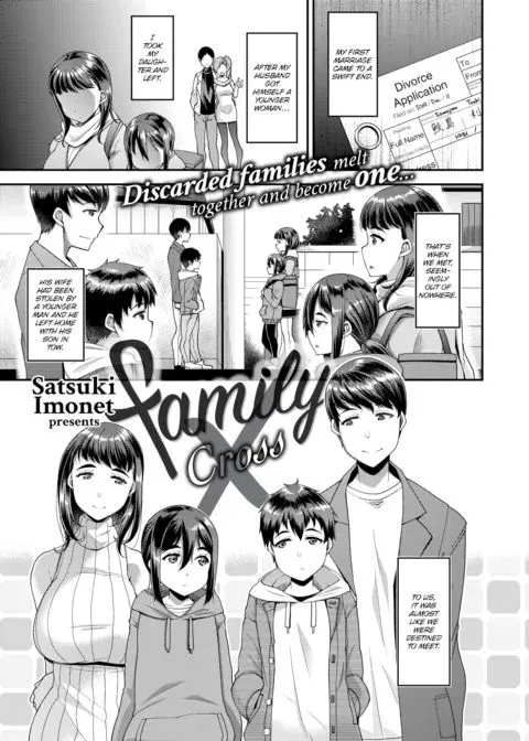 Family Cross manga cover