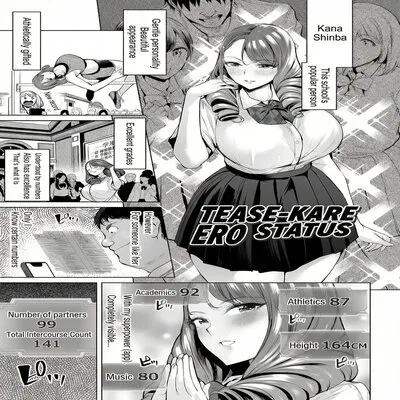 Erotic Status: Play With Me! [Original] manga cover