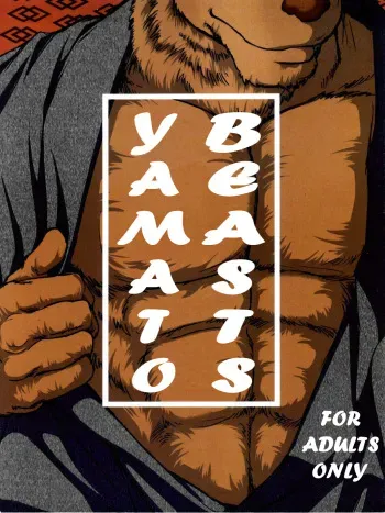 [Jin] Yamato Beasts [English] manga cover