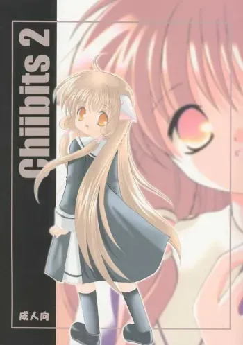 [LoveLess (Sawatari Yuuka)] Chiibits 2 (Chobits) [English] [HMP] [Incomplete] manga cover