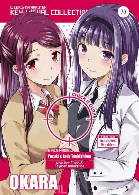 Weekly Kairakuten Key-Visual Collection 70 manga cover