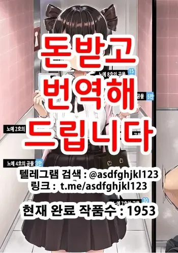[doskoinpo] FINDOM_COMPILATION (fanbox) [Korean] manga cover