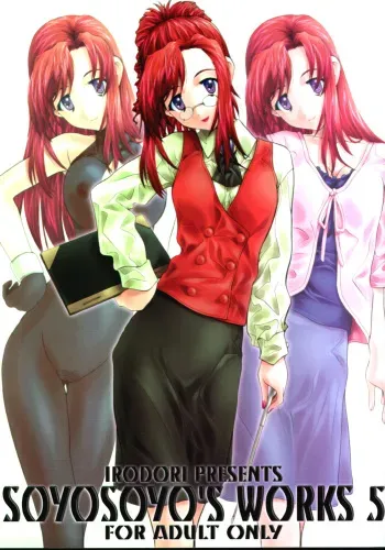 (CR31) [Irodori (Soyosoyo)] Soyosoyo's Works 5 (Onegai Teacher [Please Teacher!]) manga cover