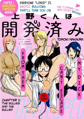 Ueno-kun wa Kaihatsu-zumi | Ueno-kun Has Been Developed Ch 1-93 manga cover
