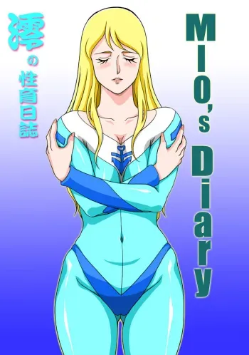 [Garakuta-ya] Mio's Diary / Mio no seiiku nisshi (Space Battleship Yamato) (uncensored) manga cover