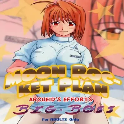 Moon Rocket Plan: Arcueid's Efforts [Doujinshi] manga cover