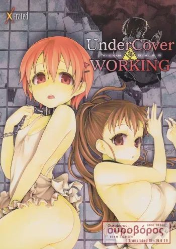 (C78) [Fatalpulse (Asanagi)] Victim Girls 9 - UnderCover Working (Working!!) [Korean] [Team Ouroboros] manga cover