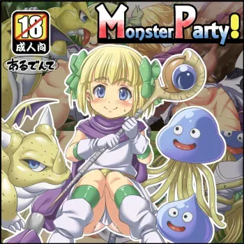 (C90) [Al Dente (Tsuna)] MonsterParty! (Dragon Quest V) manga cover