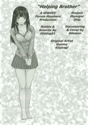 Helping Brother manga cover