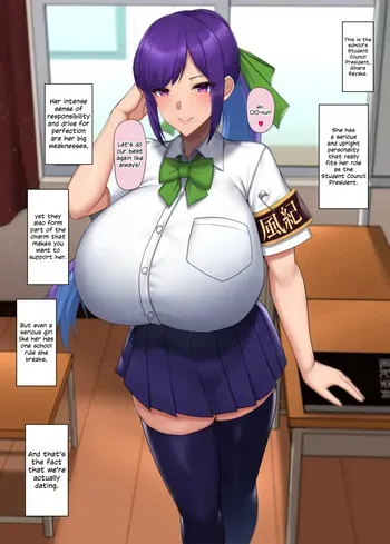 [Doraias Kazuyo] The strict school's council president...♥ [English] manga cover