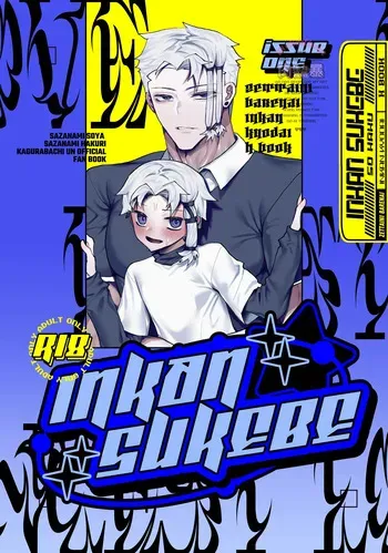 [Nikubou (Nikutai Gengo Bouryoku)] Inkan Sukebe Issue One (Kagurabachi) [Digital] manga cover