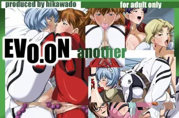 [Hikawadou (Hinokawa Jun)] EVO.ON another (Neon Genesis Evangelion) [English] [maipantsu] manga cover