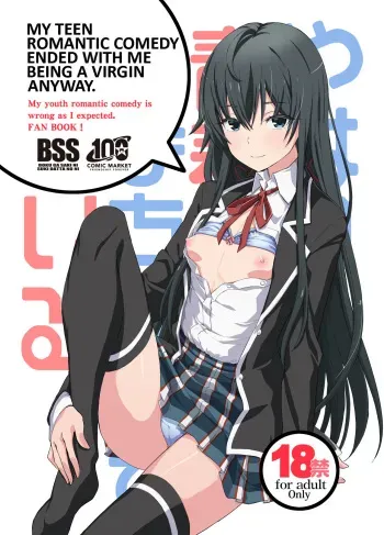 [Miyanchi (Miyagoe Yoshitsuki)] Douse Ore no Seishun Love Come wa DT de Owatteiru. | My Teen Romantic Comedy Ended With Me Being A Virgin Anyway. (Yahari Ore no Seishun Love Come wa Machigatteiru.) [English] [Digital] manga cover