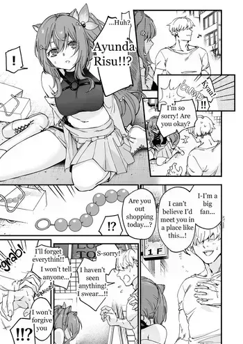 [asatsuki_asagi] Masochistic Idol Anal Beads Experience (Ayunda Risu) [English] manga cover