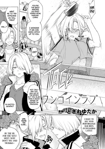 One Coin Love manga cover