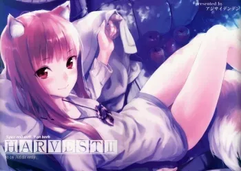 Harvest II manga cover