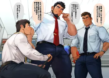 [Tarutoru][work overtime] manga cover