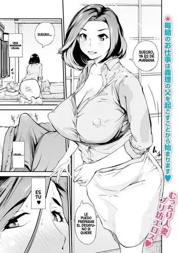 [Puribou] Gifu to Yome｜El Suegro y La Esposa (Web Comic Toutetsu Vol. 50) [Spanish] [BigDaddy Scan] manga cover