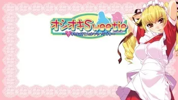 [Hadashi Shoujo] Oshioki Sweetie ~Koisuru Onee-san wa Urahara desu~ HD-ban manga cover