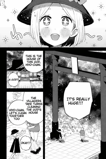 When I went back to playing with Onii-chan, who I used to play with, I found that he had not changed from back then. manga cover