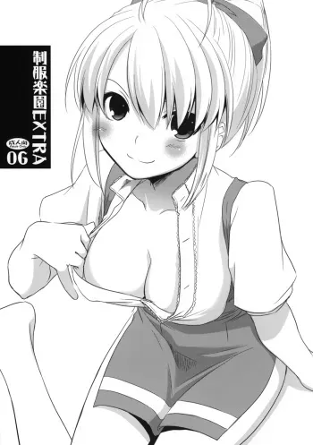 (COMITIA92) [Digital Lover (Nakajima Yuka)] Seifuku Rakuen EXTRA 06 - Costume Paradise EXTRA 06 manga cover