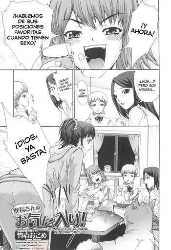 Ryouchou-san no Okiniiri! manga cover