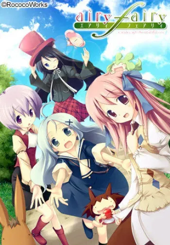 [Rococo Works] airy[F]airy ~Easter of Sant' Ariccia~ manga cover