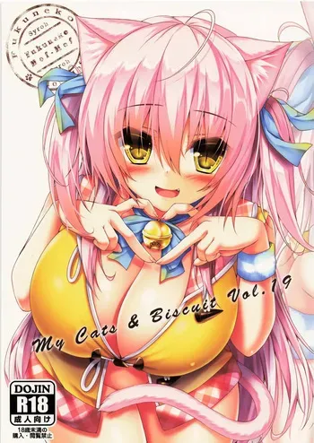 (C100) [Fukuneko Mofumofu (Syroh)] My Cats & Biscuit Vol.19 manga cover