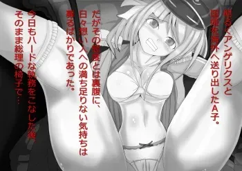 [Kujou no Kai] Yukiyukite CG Shuu manga cover