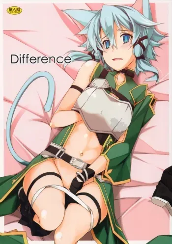 Difference manga cover