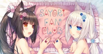 [Fanbox] Sayori manga cover