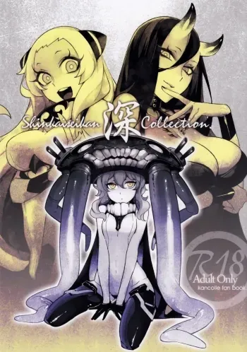 Shinkaiseikan Collection manga cover